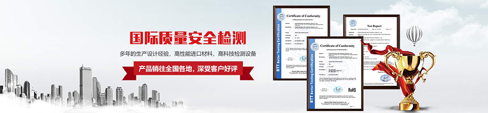 人禾電子——資歷認(rèn)證